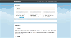 Desktop Screenshot of bbiao.com